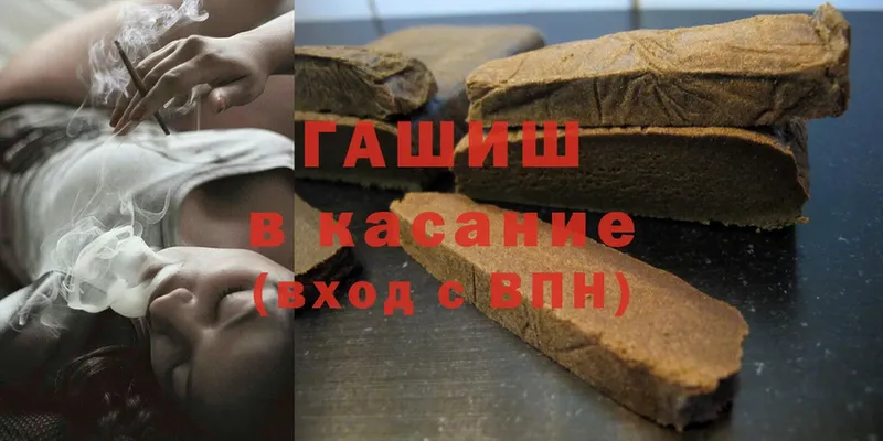 Гашиш хэш  Казань 