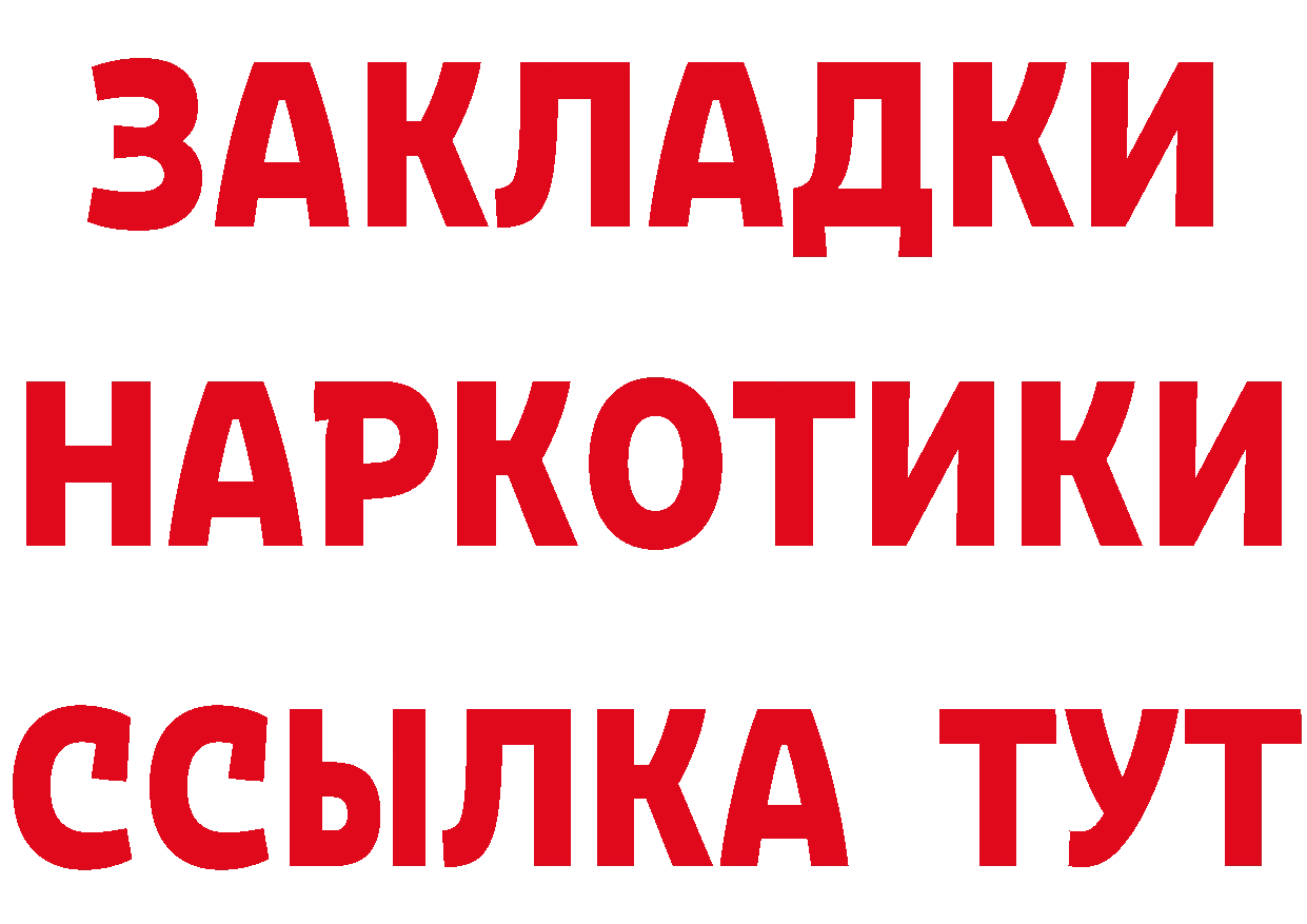 БУТИРАТ BDO 33% маркетплейс это MEGA Казань